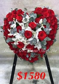 Sympathy Heart Wreath - CODE 90045